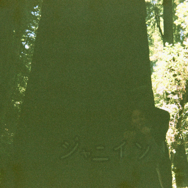 Jeanine! cover art