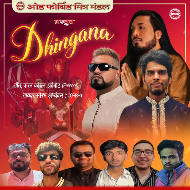 undefined album image