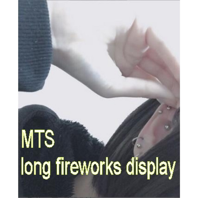 long fireworks display cover art