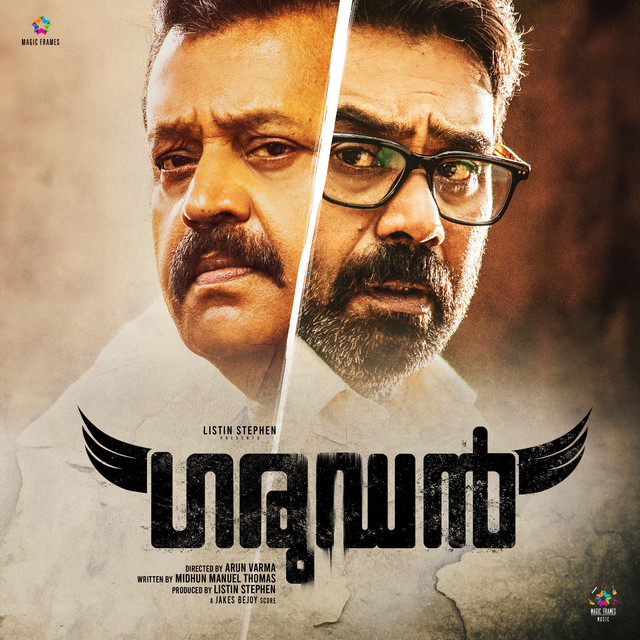 Garudan (Original Motion Picture Soundtrack) cover art