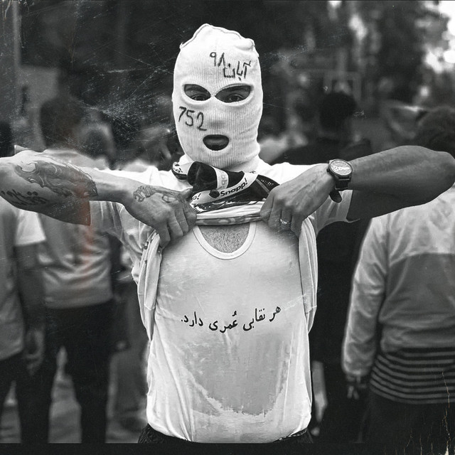 کاور آهنگ Saale Balvaa