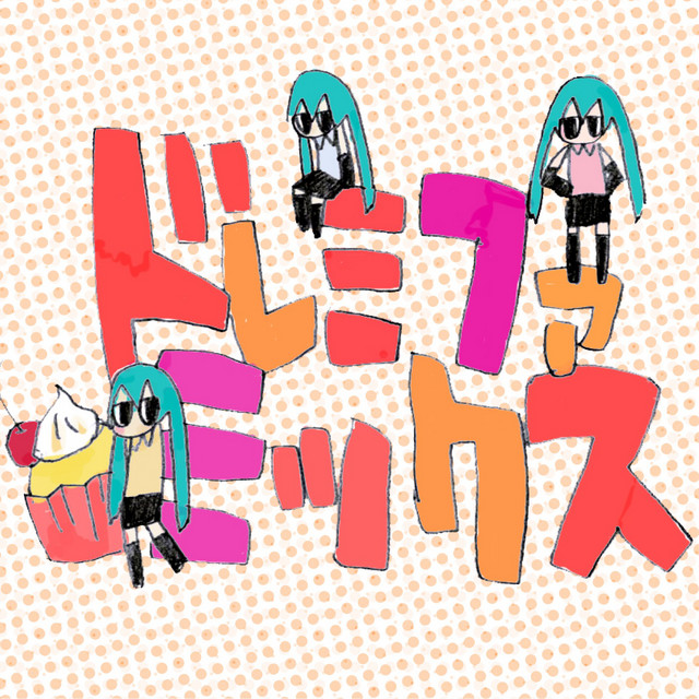 ドレミファミックス - song and lyrics by enoyak | Spotify
