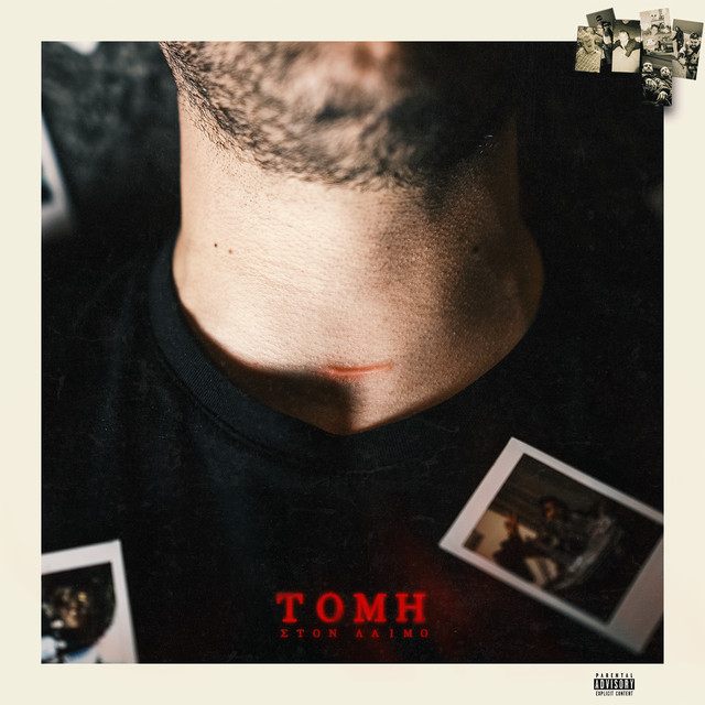 Tomi Ston Laimo cover