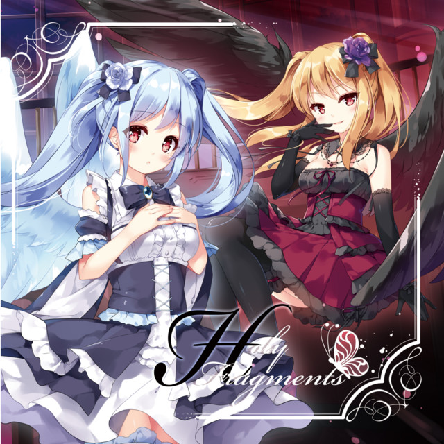 Holy Fragments cover art