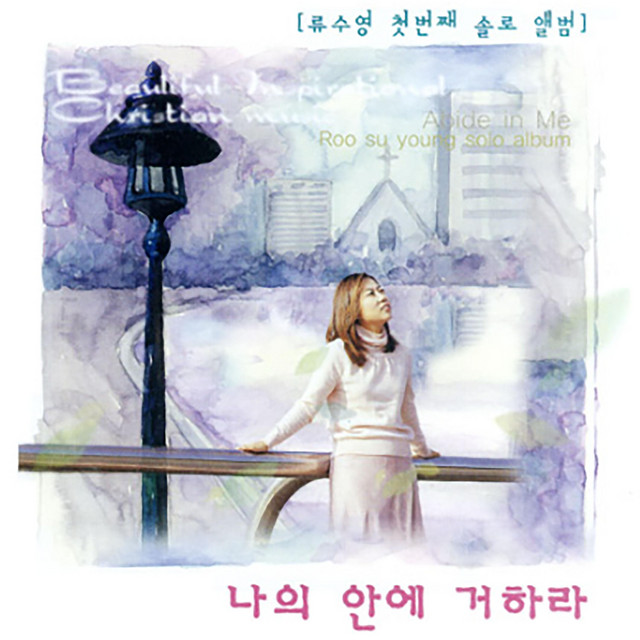 멜론 음악 이미지