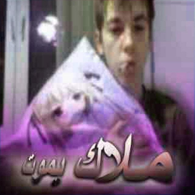 DAM DADi DOO remixxx2001