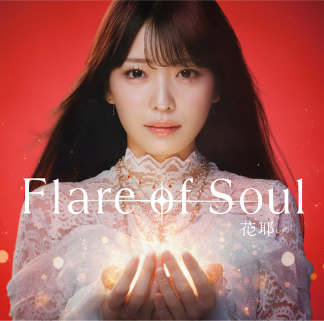 Flare of Soul