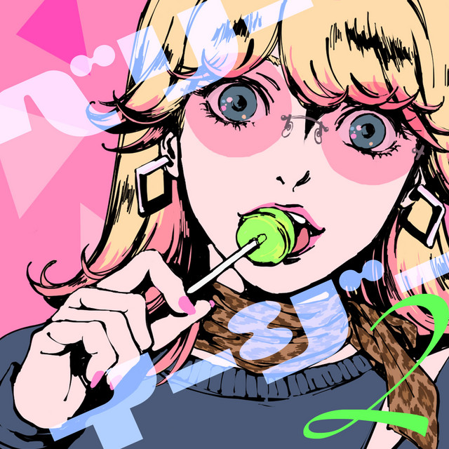VERY EASY 2 cover art