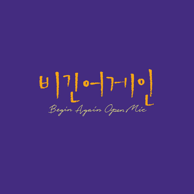 Begin Again Open MIC EPISODE. 5