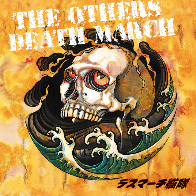 THE OTHERS DEATH MARCH cover