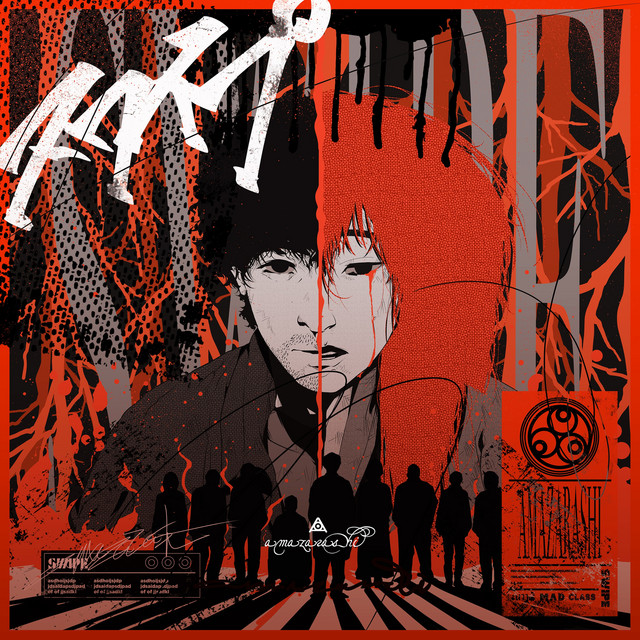 スワイプ cover art