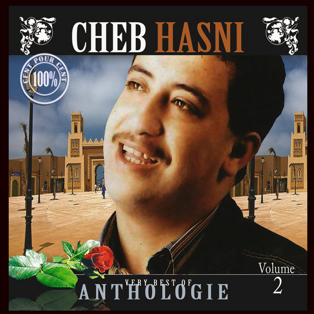 Mazel souvenir