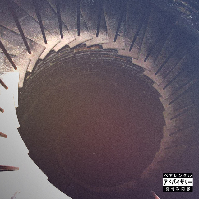 Cover art: Выход — ХТБ