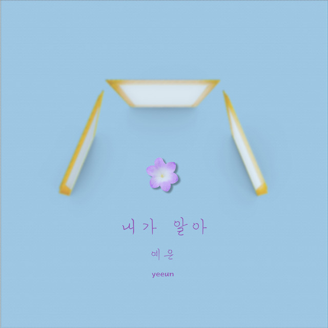 I'm With You cover