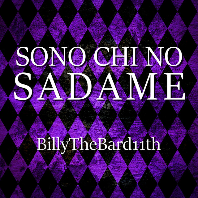Sono Chi No Sadame Spotify