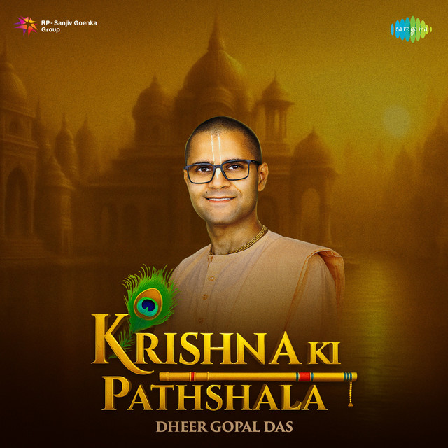 Dheer Gopal Das