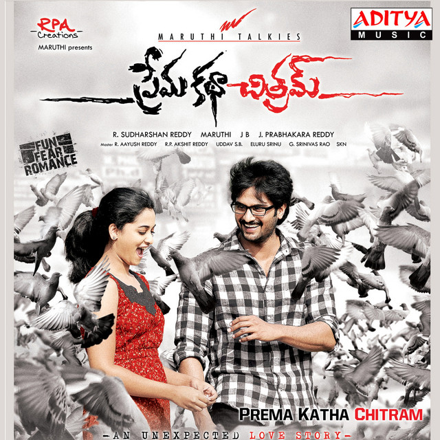 Prema Katha Chithram (Original Motion Picture Soundtrack) cover art