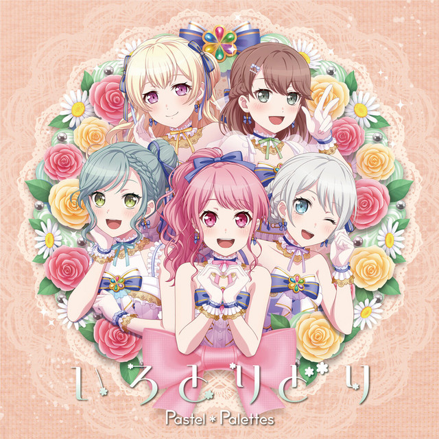 Pastel＊Palettes　トリガー いろとりどり - EP by Pastel*Palettes | Spotify