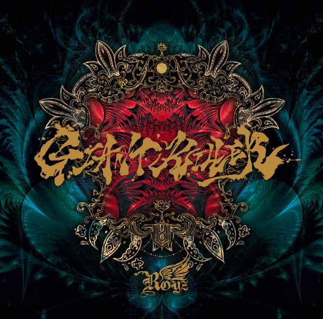 GIANT KILLER cover art