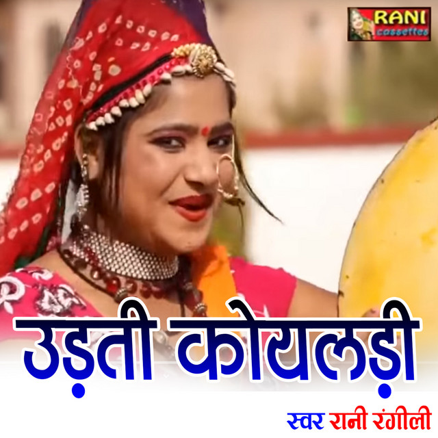 Udati Koyaliya - Single by Rani Rangili | Spotify