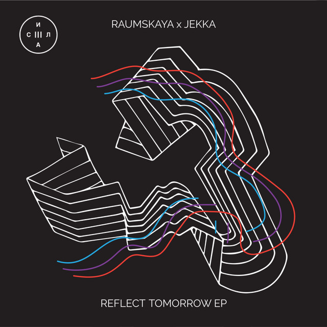 Reflect Tomorrow cover art