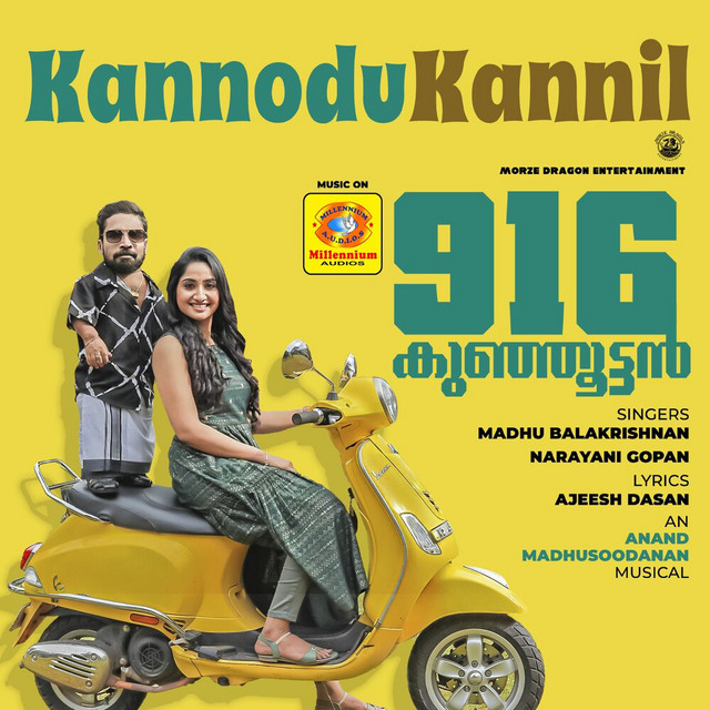 Kannodu Kannil (From "916 Kunjoottan") (Original Motion Picture Soundtrack) album image