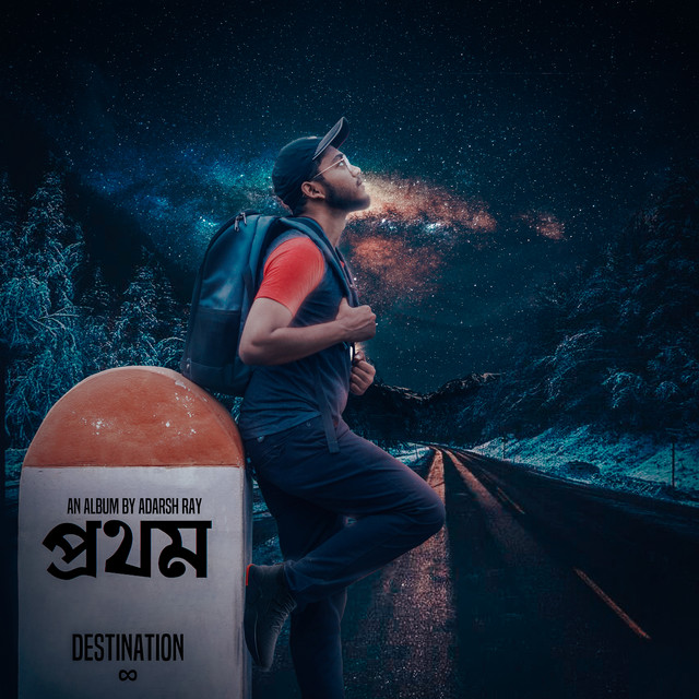 Prothom cover art