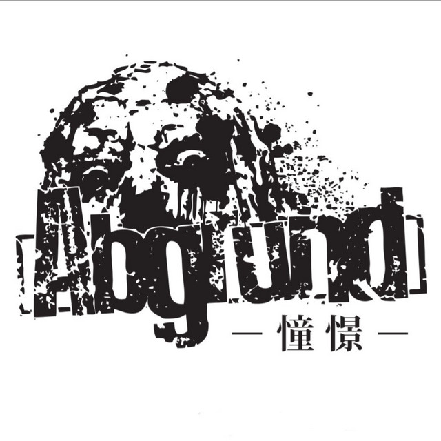 Abgrund
