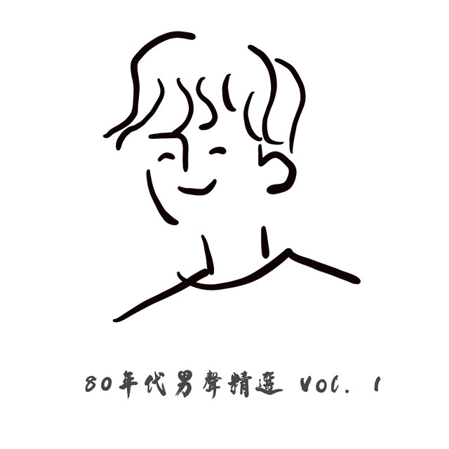 愛情陷阱