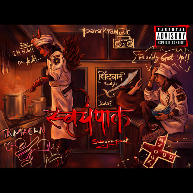 SWAYAMPAAK cover art