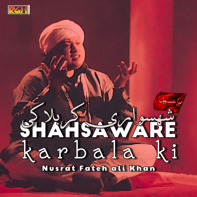 Shahsaware Karbala Ki