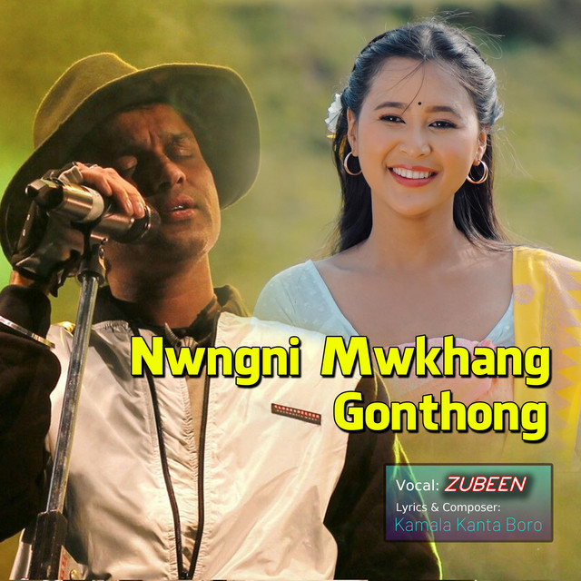 Bodo Songs