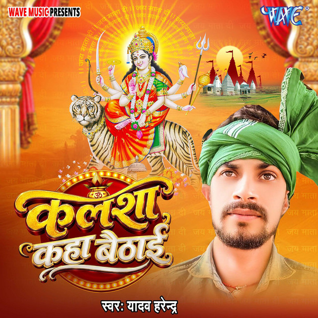 Kalsha Kaha Baithai