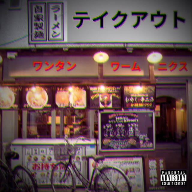 TAKEOUT cover art
