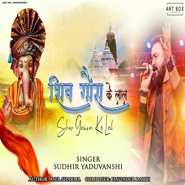 Shiv Gaura K Laal song and lyrics by Sudhir Yaduvanshi Spotify