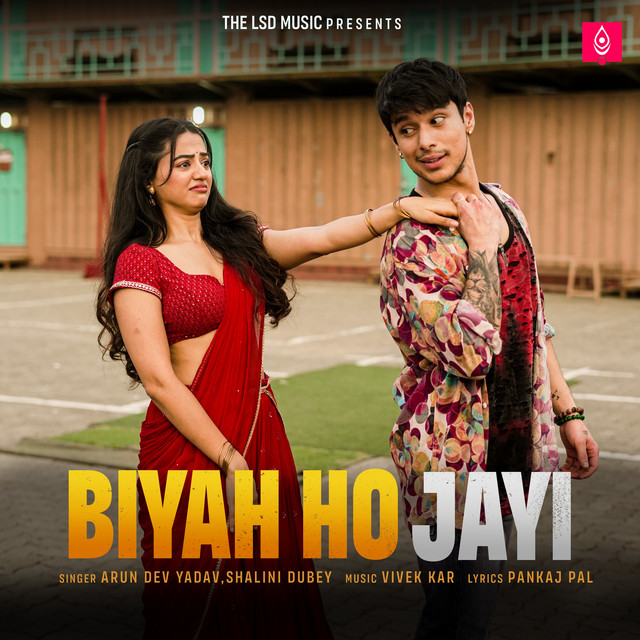 Biyah Ho Jayi album image
