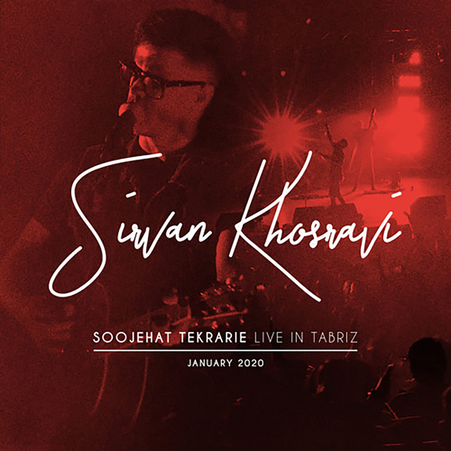 کاور آهنگ Soojehat Tekrarie - Live In Tabriz 2020