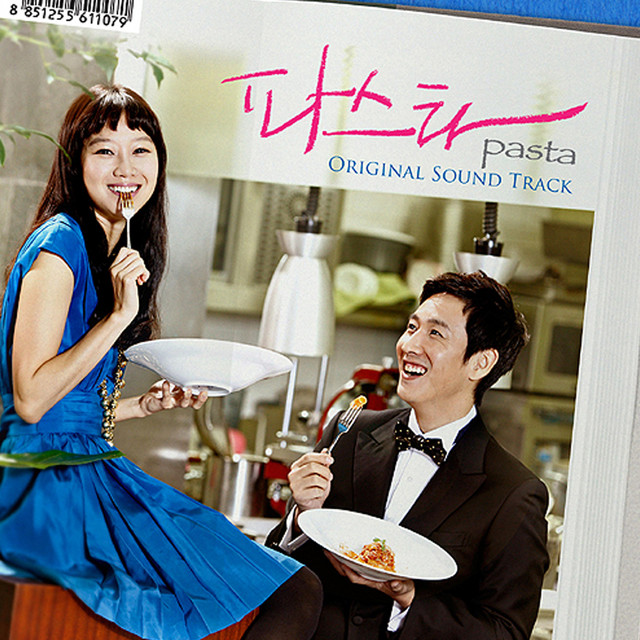 PASTA! ミュージック album 2 Compilation