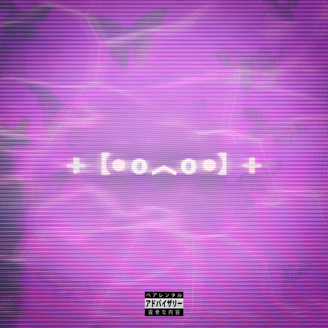 DIGITAL LONER cover art