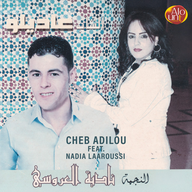 Cheb Adilou