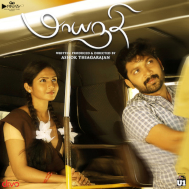 Maayanadhi (Original Motion Picture Soundtrack) cover art