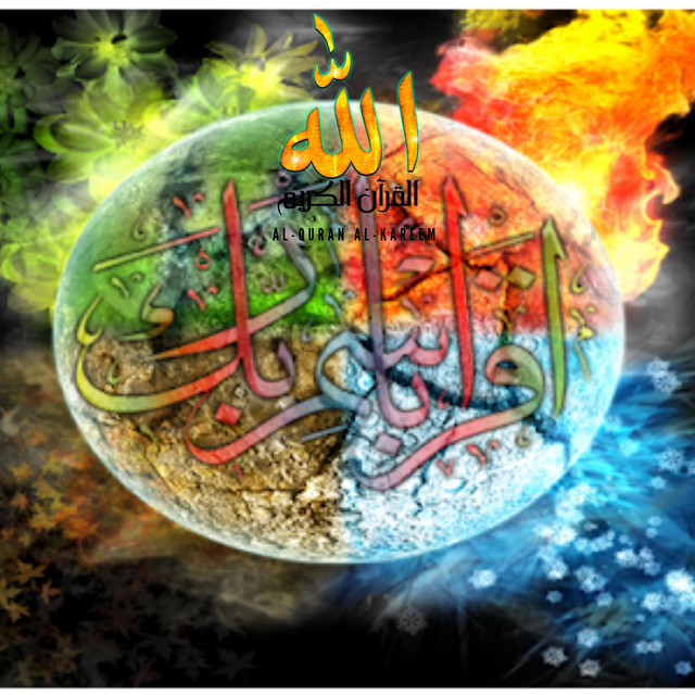The Four Seasons Of The Quran cover art