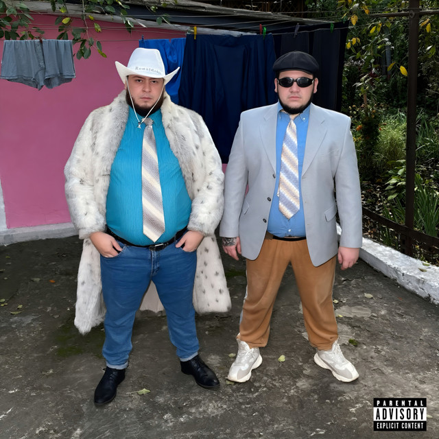 Cover art: АУ АУ АУ — ЛАСКАВИЙ ТРАВЕНЬ