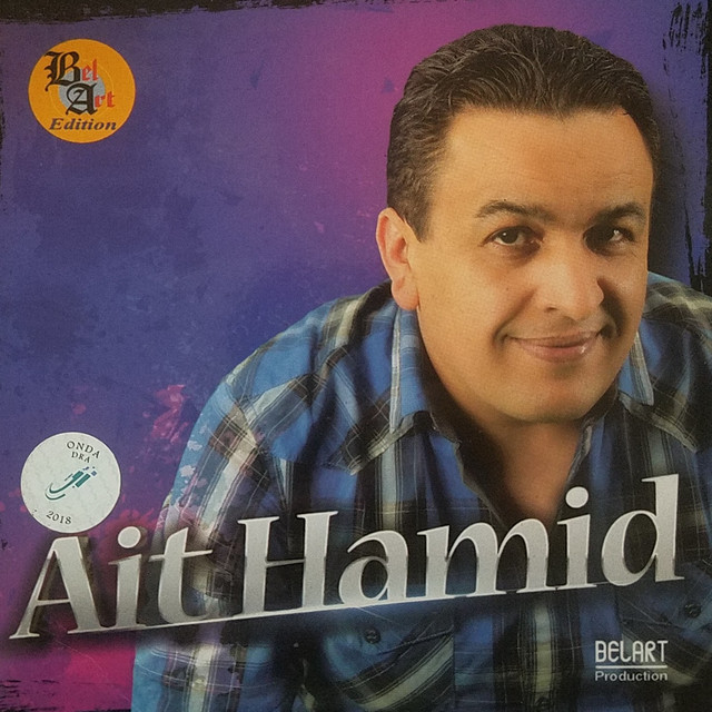 Vakhras el djaoui cover art