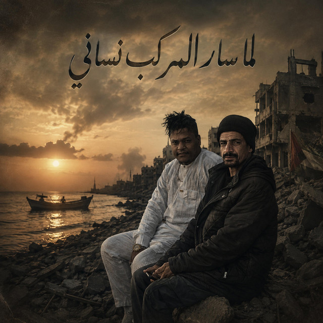 سلطان الشيلات / Sultan Shilat