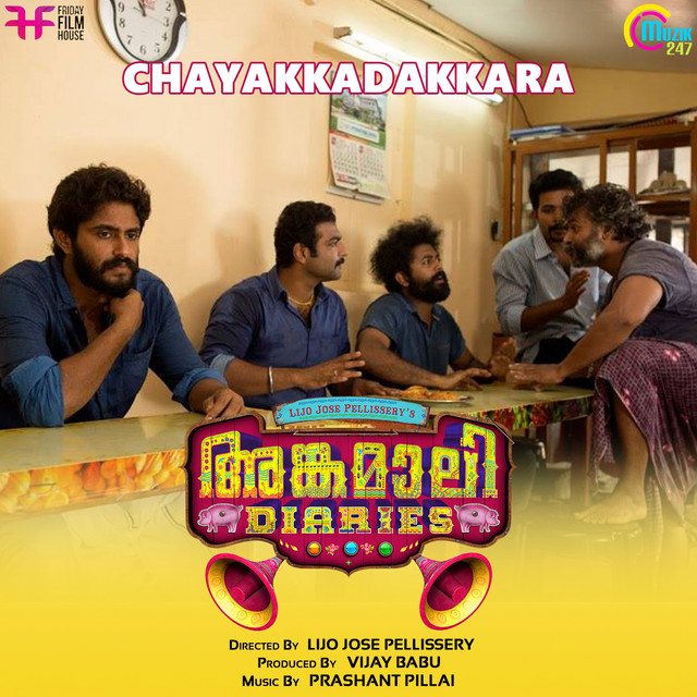 Chayakkadakkara - From "Angamaly Diaries"