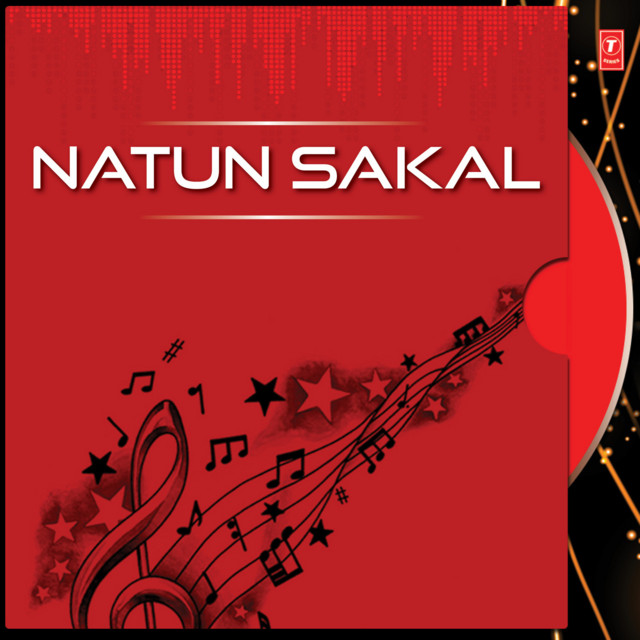 Aamar Mon Sajana cover art