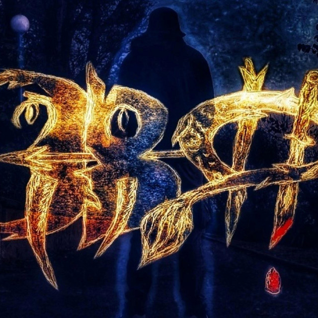 Звяр cover