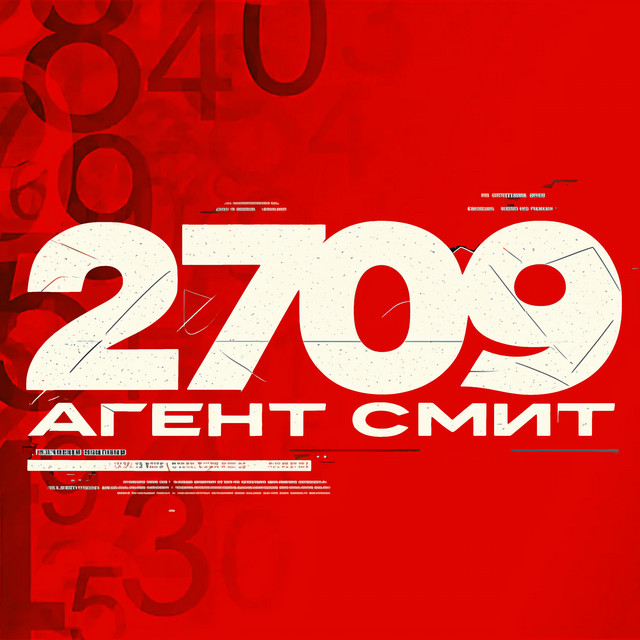 2709 cover