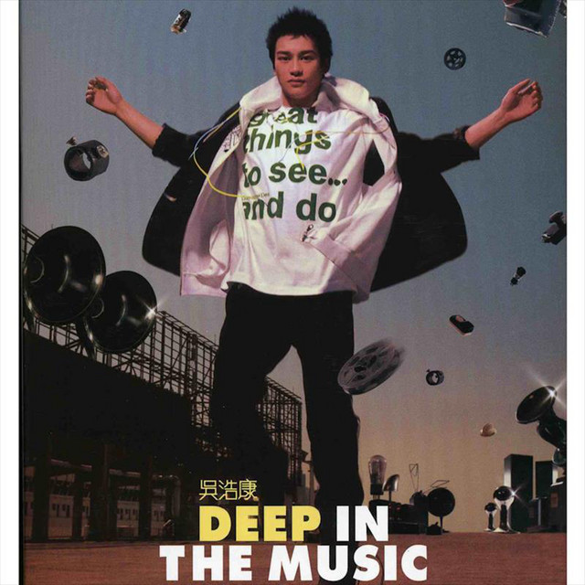Deep In The Music cover